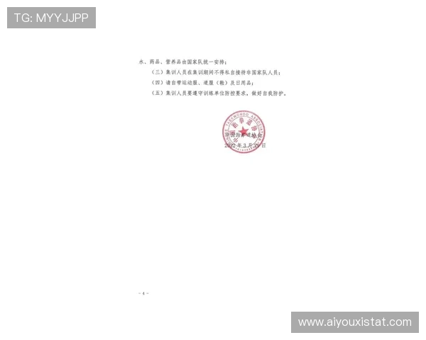 中国跆拳道协会推行开放式动态管理，整合全国资源备战新周期