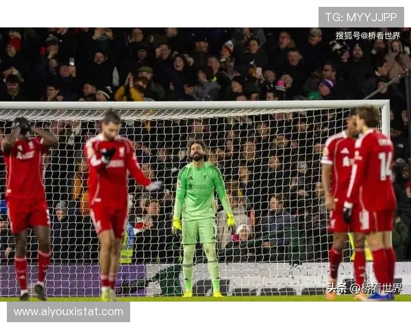 利物浦2-2遭富勒姆绝平，联赛争四形势添变数